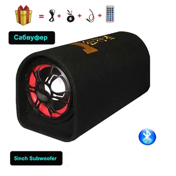 High Quality 5inch 12V24V 110V 220V Car Active Subwoofer Bluetooth Radio Home Computer Advertising Loud Speaker Bass
High Quality 5inch 12V24V 110V 220V Car Active Subwoofer Bluetooth Radio Home Computer Advertising Loud Speaker Bass