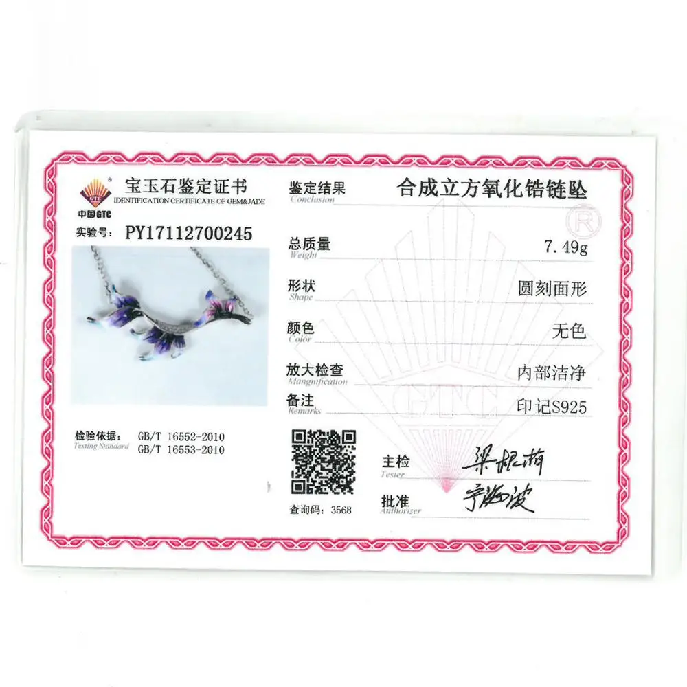 N312187ENA1SL925