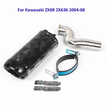 Slip on ZX6R ZX636 Motorcycle Exhaust System Exhaust Pipe Mid Link Tube for Kawasaki ZX6R ZX636 2004 2005 2006 2007 2008
Slip on ZX6R ZX636 Motorcycle Exhaust System Exhaust Pipe Mid Link Tube for Kawasaki ZX6R ZX636 2004 2005 2006 2007 2008