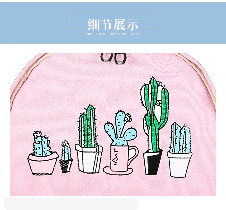 cactus backpack_24