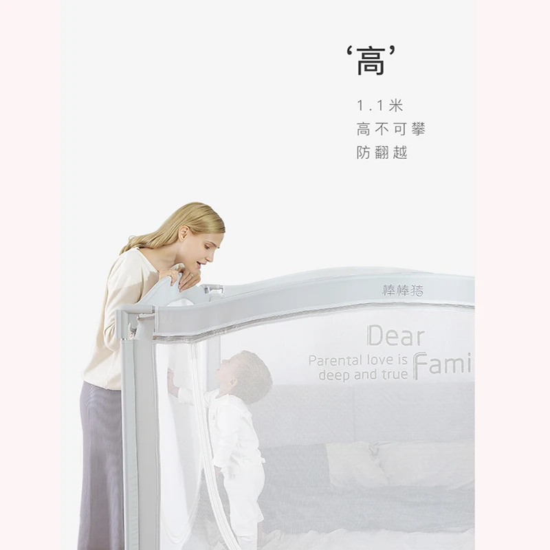 2019 new 5 piece crib fence 1.5*2.0m big bed 1.8*2.0m two specifications optional baby anti-fall anti-fall all-round guardrail
2019 new 5 piece crib fence 1.5*2.0m big bed 1.8*2.0m two specifications optional baby anti-fall anti-fall all-round guardrail