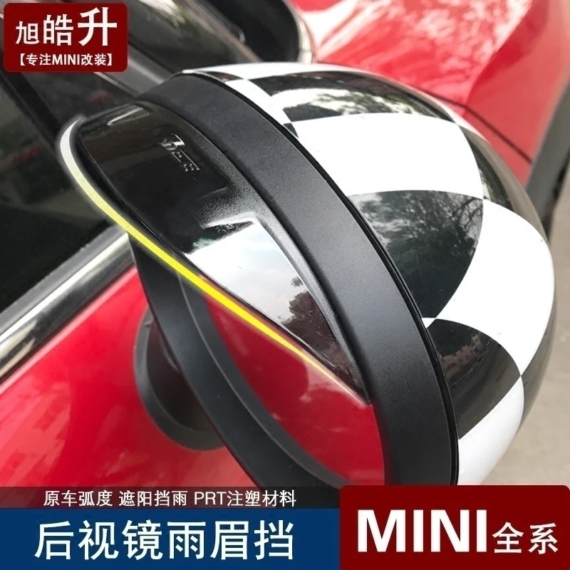 2pcs=1set PET Car rearview mirror rain eyebrow Rearview mirror decorative stickers for BMW MINI cooper F55 F56 F60 R55 R56 R60
2pcs=1set PET Car rearview mirror rain eyebrow Rearview mirror decorative stickers for BMW MINI cooper F55 F56 F60 R55 R56 R60