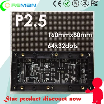 Best selling rgb led matrix 64x32 p2.5 led module, high brightness under sunshine advertising led sign module p2.5 160x80mm
Best selling rgb led matrix 64x32 p2.5 led module, high brightness under sunshine advertising led sign module p2.5 160x80mm