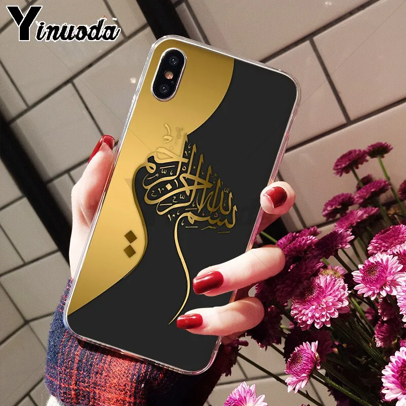 Muslim Islam Bismillah Allah