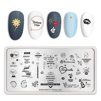 BORN PRETTY Nail Stamping Plates Rectangle Stainless Steel Phrase Character Letters Nail Art Stencil for Nail Design
BORN PRETTY Nail Stamping Plates Rectangle Stainless Steel Phrase Character Letters Nail Art Stencil for Nail Design