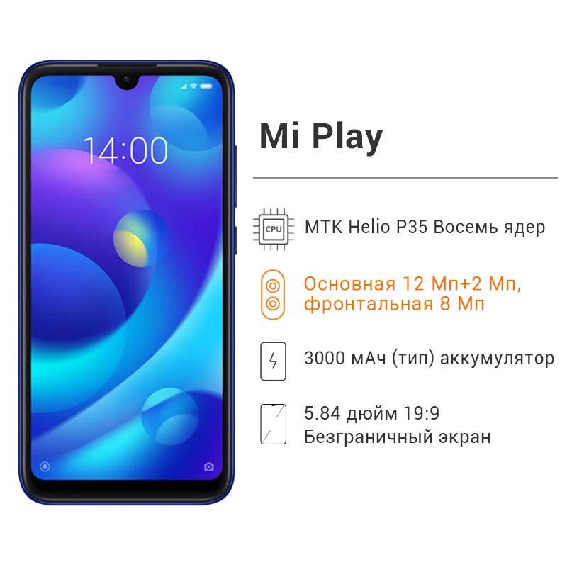 Xiaomi Mi Play 64 Гб