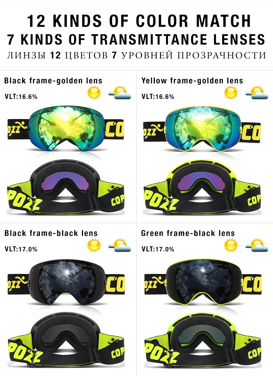 New COPOZZ brand ski goggles double layers UV400 anti-fog big ski mask glasses skiing men women snow snowboard goggles GOG-201 12
