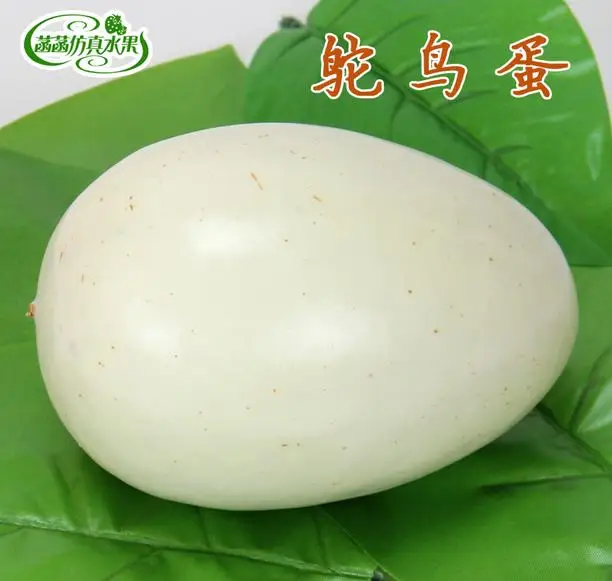 Beautiful Bubble craft artificial simulation ostrich egg model for table display Miniatures occasions 2pcs/lot free shipping
Beautiful Bubble craft artificial simulation ostrich egg model for table display Miniatures occasions 2pcs/lot free shipping