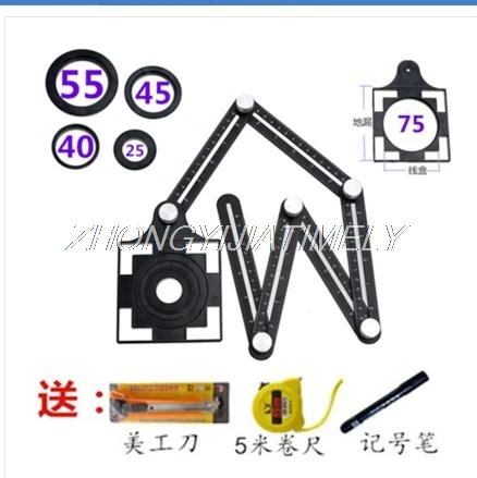 Universal hole opener, ceramic universal punching tool, tile drilling positioning ruler, glass multi-function measuring tool
Universal hole opener, ceramic universal punching tool, tile drilling positioning ruler, glass multi-function measuring tool