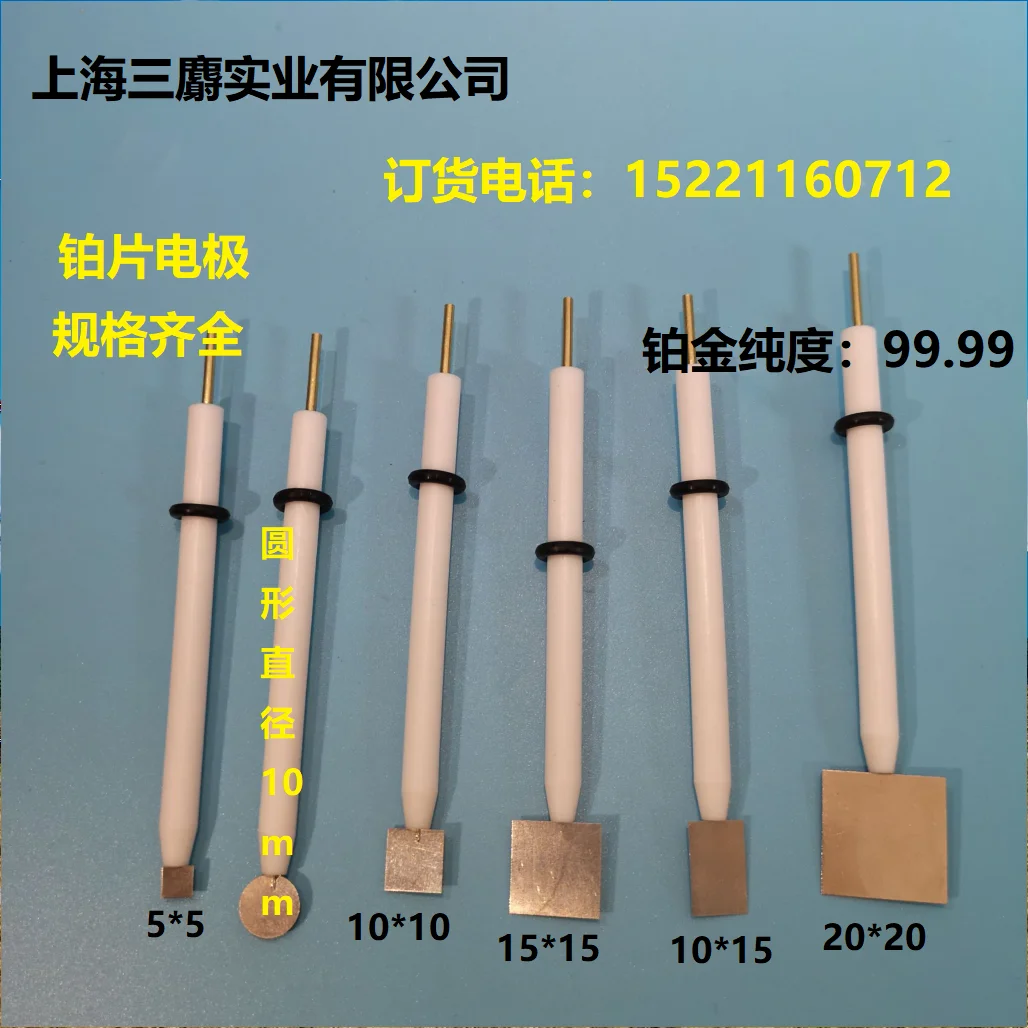 Platinum Plate Electrode 10*10*0.1 for Electrode Purity 99.99 PT Plate Electrode
Platinum Plate Electrode 10*10*0.1 for Electrode Purity 99.99 PT Plate Electrode