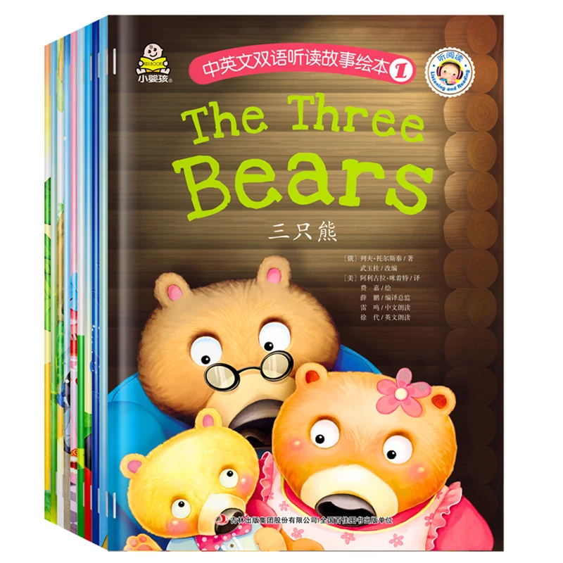 New 10pcs/set the listening and reading Book Baby Emotional Intelligence and Character bed story book english and chinese books
New 10pcs/set the listening and reading Book Baby Emotional Intelligence and Character bed story book english and chinese books