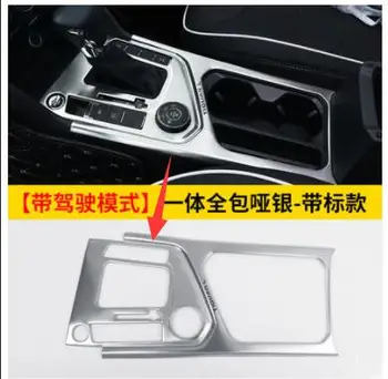 for Volkswagen 2017-2019 tiguan L special platoon baffle panel water cup frame interior decoration modification sequins
for Volkswagen 2017-2019 tiguan L special platoon baffle panel water cup frame interior decoration modification sequins