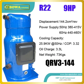 9HP coolant scroll compressor is installed into geothermal heat pump water heater and air conditioner for heating and hot water
9HP coolant scroll compressor is installed into geothermal heat pump water heater and air conditioner for heating and hot water