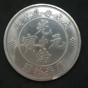 Construction of Anhui Province, the two base of gold and silver in diameter: 8.8cm collection
Construction of Anhui Province, the two base of gold and silver in diameter: 8.8cm collection
