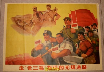 Chinese Cultural Revolution collection communism propaganda Poster Home Wall Chart Paper old Poster old 1976 poster018
Chinese Cultural Revolution collection communism propaganda Poster Home Wall Chart Paper old Poster old 1976 poster018