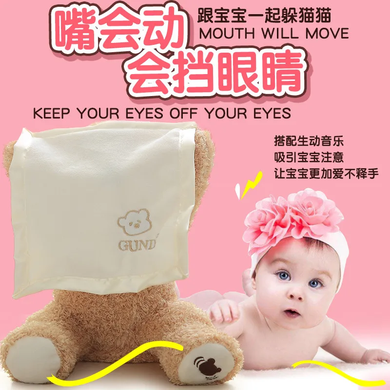 30CM Peek a Boo Teddy Bear Play Hide Seek Lovely Cartoon Stuffed Kids Birthday Xmas Gift Cute English Electric Music Bear Toy
30CM Peek a Boo Teddy Bear Play Hide Seek Lovely Cartoon Stuffed Kids Birthday Xmas Gift Cute English Electric Music Bear Toy