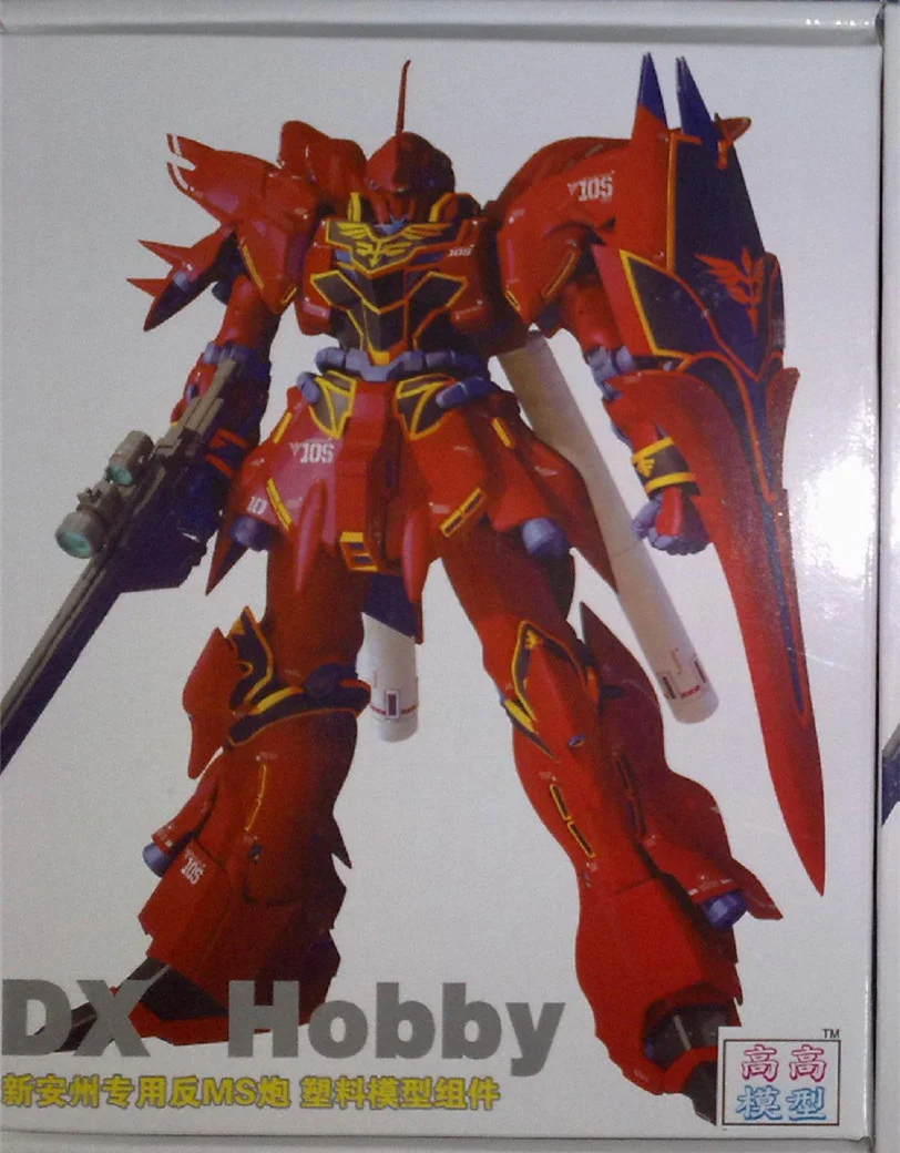 

GG/TT DX Hobby Rocket Bazooka Anti-MS gun for Bandai MG 1/100 MSN-06S Gundam Sinanju Sazabi 2 guns set