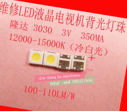 High Power SMD LED 1W 3V Cold White 500PCS 3030 LED Diode LCD Back light Lighting Television Backlit Back-light LED TV new
High Power SMD LED 1W 3V Cold White 500PCS 3030 LED Diode LCD Back light Lighting Television Backlit Back-light LED TV new