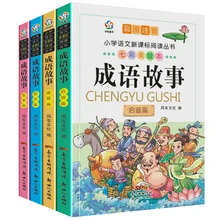 Chinese Pinyin picture book Chinese idioms Wisdom story for Children Chinese character word books inspirational history story
Chinese Pinyin picture book Chinese idioms Wisdom story for Children Chinese character word books inspirational history story