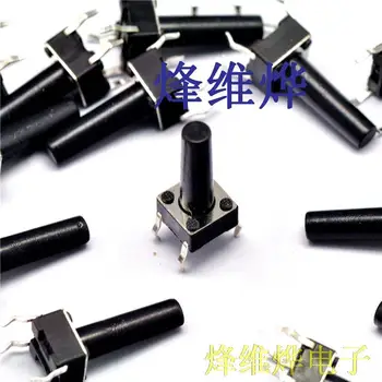 Small 6 * 6 * 15 mm light touch switch vertical 4 feet micro switch/button switches (500)
Small 6 * 6 * 15 mm light touch switch vertical 4 feet micro switch/button switches (500)