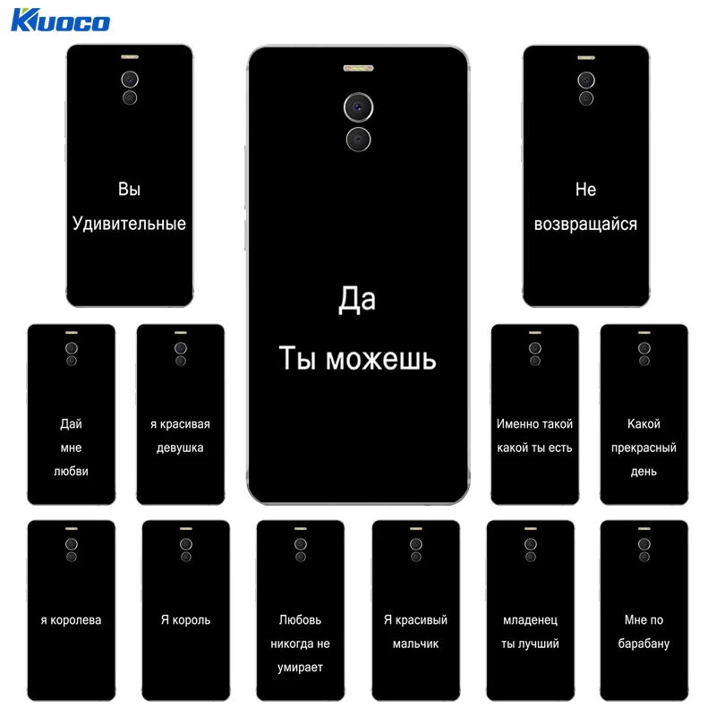 Phone Case for Meizu M6 Note Cover Silicone Russian Language Printing for Meilan M6 Note Bags for Meizu M6 Note/BlueCharm Note 6
Phone Case for Meizu M6 Note Cover Silicone Russian Language Printing for Meilan M6 Note Bags for Meizu M6 Note/BlueCharm Note 6