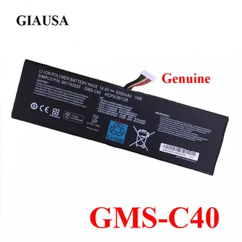 14.8V 74W GMS-C40 battery for Blade RZ09-00991101 
14.8V 74W GMS-C40 battery for Blade RZ09-00991101