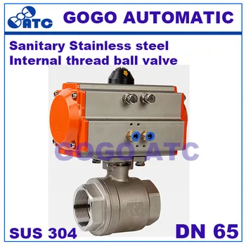 Q611F-16P Stainless steel 304 Sanitary DN 65 mm Internal thread two-piece pneumatic ball valve Match AT GT Pneumatic actuators
Q611F-16P Stainless steel 304 Sanitary DN 65 mm Internal thread two-piece pneumatic ball valve Match AT GT Pneumatic actuators