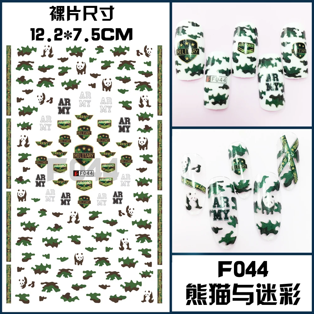 1 Sheet 3D Army Camouflage Panda Pattern Adhesive Nail Art Stickers Decorations DIY Salon Tips F043-45#
1 Sheet 3D Army Camouflage Panda Pattern Adhesive Nail Art Stickers Decorations DIY Salon Tips F043-45#