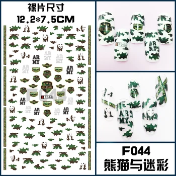 1 Sheet 3D Army Camouflage Panda Pattern Adhesive Nail Art Stickers Decorations DIY Salon Tips F043-45#
1 Sheet 3D Army Camouflage Panda Pattern Adhesive Nail Art Stickers Decorations DIY Salon Tips F043-45#