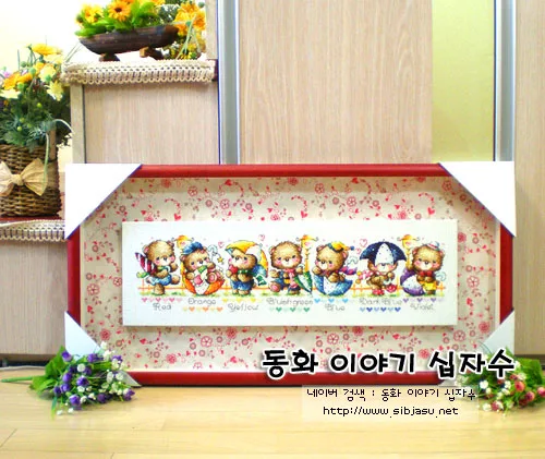 G11 bears DIY Craft Stich Cross Stitch Package Cotton Fabric Needlework Embroidery Crafts Counted Cross-Stitching Kit
G11 bears DIY Craft Stich Cross Stitch Package Cotton Fabric Needlework Embroidery Crafts Counted Cross-Stitching Kit