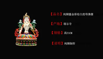 Buddha statue/ Tantric /Kumbum monastery in qinghai production/Pure copper and gold painted white tara figure of Buddha 21cm
Buddha statue/ Tantric /Kumbum monastery in qinghai production/Pure copper and gold painted white tara figure of Buddha 21cm