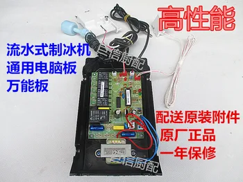 Water type ice machine ice machine universal computer board control board motherboard accessories Universal board donper compute
Water type ice machine ice machine universal computer board control board motherboard accessories Universal board donper compute