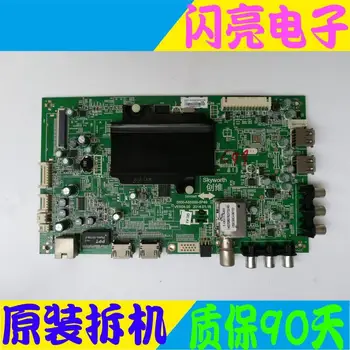Main Board Power Board Circuit Logic Board Constant Current Board 55E5DHR motherboard 5800-A8S500-0P40 LC550DUJ
Main Board Power Board Circuit Logic Board Constant Current Board 55E5DHR motherboard 5800-A8S500-0P40 LC550DUJ