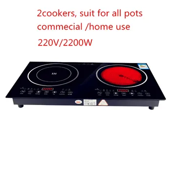 220V 2200W electric induction cooker /cooktop/ stove /cookware/hob/ ceramic stove with 2 cookers
220V 2200W electric induction cooker /cooktop/ stove /cookware/hob/ ceramic stove with 2 cookers