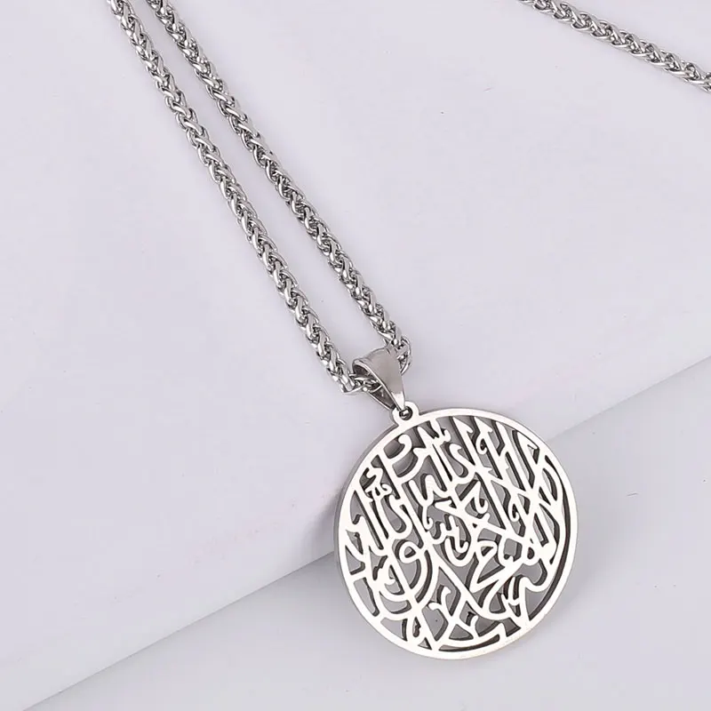 Allah Shahada islam Allah muslim pendant necklace there is no god but Allah Muhammad is God's messenger
Allah Shahada islam Allah muslim pendant necklace there is no god but Allah Muhammad is God's messenger