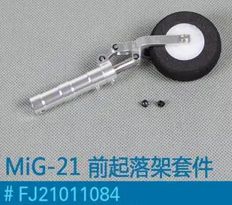 Landing Gear without retract part for Freewing 80mm Mig21 Mig-21EPO RC Airplane | Игрушки и хобби