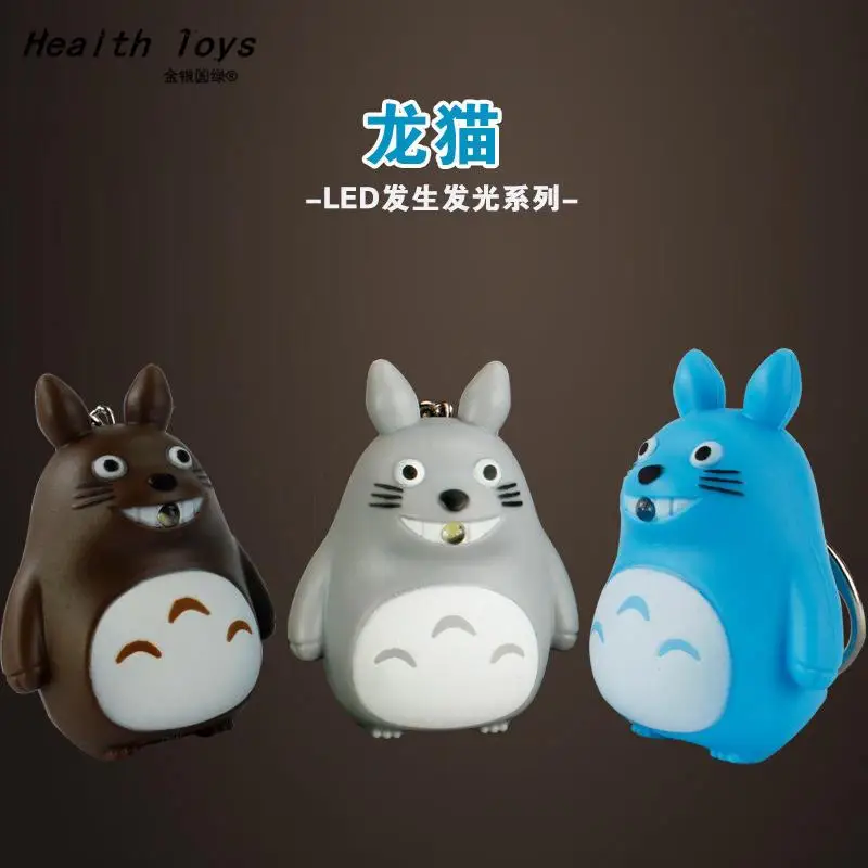 My Neighbor Totoro LED sound keychain Japan Movie accessories key chain Totoro gift Action Figures Toy
My Neighbor Totoro LED sound keychain Japan Movie accessories key chain Totoro gift Action Figures Toy