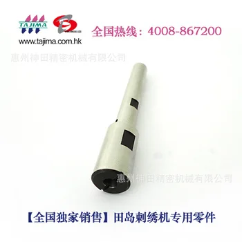 2018 Real Sale 100% Cotton U8x040000000 Tajima Embroidery Machine Spare Parts Supply: The No.4 Pin
2018 Real Sale 100% Cotton U8x040000000 Tajima Embroidery Machine Spare Parts Supply: The No.4 Pin