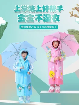 Kids Raincoat Waterproof Rainwear Girls Boy Rain Coat Waterproof Jumpsuit Raincoat Hooded Cartoon Kids One-Piece Rain 3DYYE18
Kids Raincoat Waterproof Rainwear Girls Boy Rain Coat Waterproof Jumpsuit Raincoat Hooded Cartoon Kids One-Piece Rain 3DYYE18