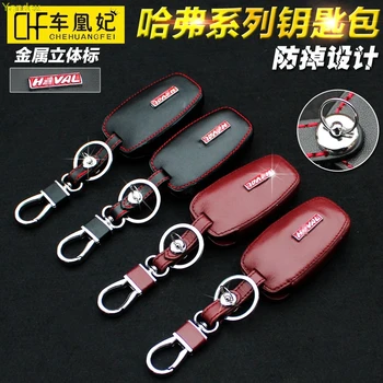 Best Gift 2018 NEW GIFT Yandex Key Case Car Keychain Car Key Holder For GreatWall HAVAL H2H6coupe/h2sH7H8
Best Gift 2018 NEW GIFT Yandex Key Case Car Keychain Car Key Holder For GreatWall HAVAL H2H6coupe/h2sH7H8