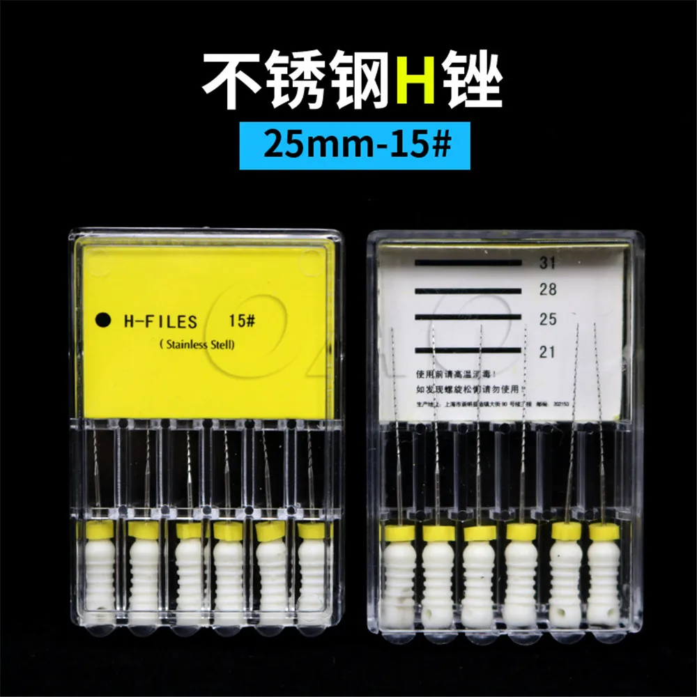 H25 15