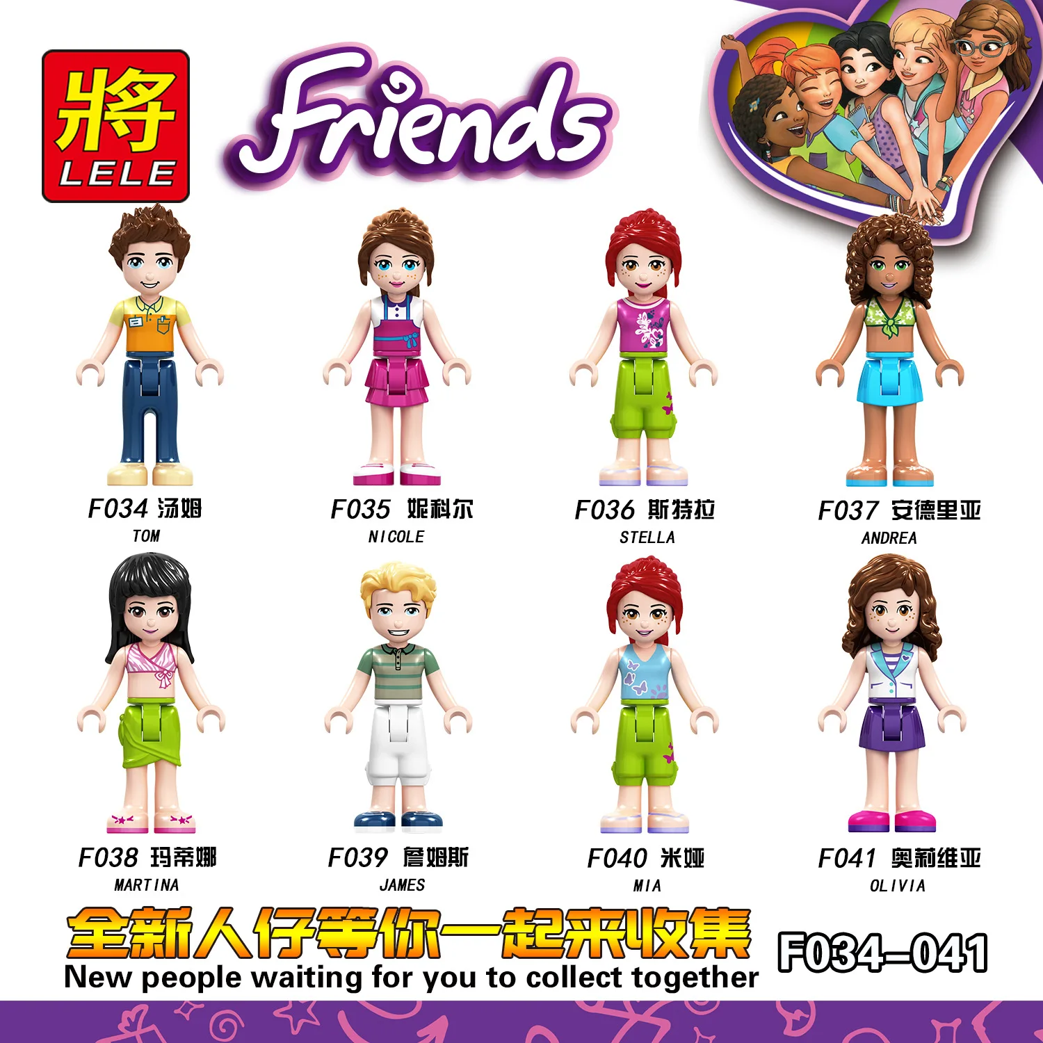 Legoing Friends Olivia Stephanie Emma Mia Dancet Princess Girl Figures Part Building Blocks Toy For Children Compatible Legoings
Legoing Friends Olivia Stephanie Emma Mia Dancet Princess Girl Figures Part Building Blocks Toy For Children Compatible Legoings