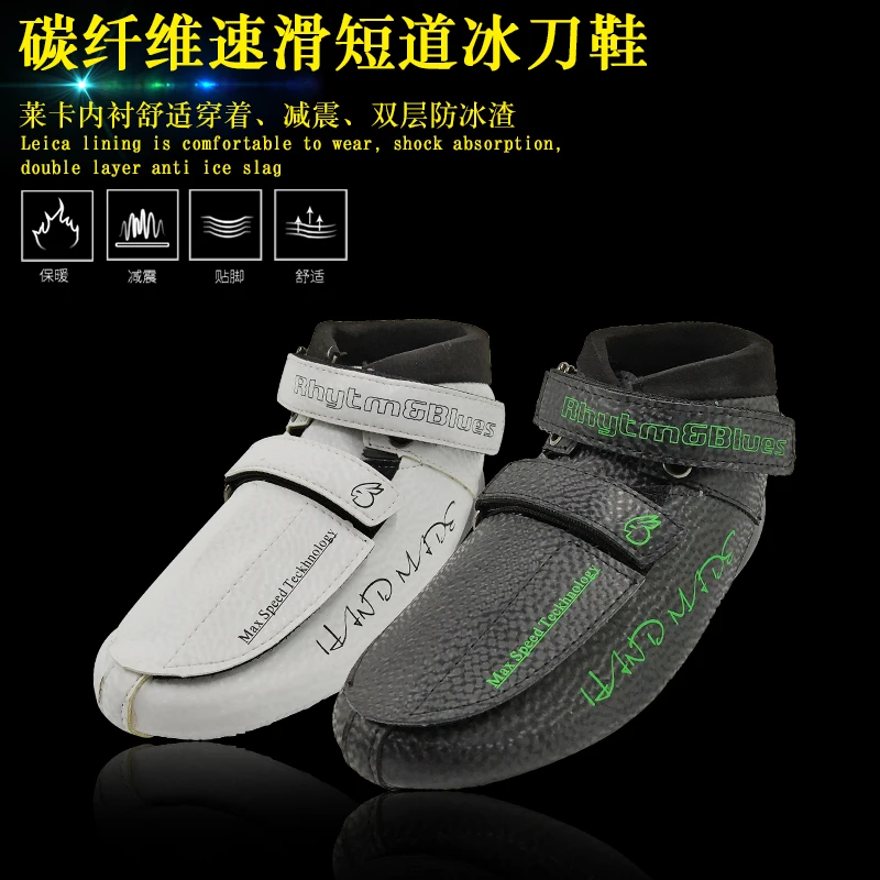 Carbon Fiber Ice Blade Inline Speed Skates Upper Boot for Short Track Ice Skiing White Black EUR size 33 to 46 165mm Mounting
Carbon Fiber Ice Blade Inline Speed Skates Upper Boot for Short Track Ice Skiing White Black EUR size 33 to 46 165mm Mounting