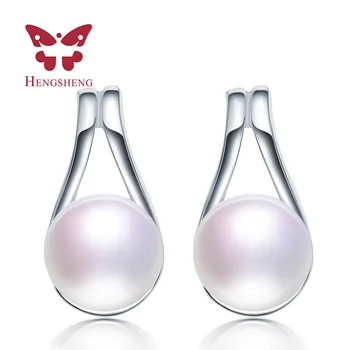 Hot 8-9mm natural freshwater pearls earrings stud earrings for women gift fine cc jewelry with 925 Sterling Silver earrings 2019
Hot 8-9mm natural freshwater pearls earrings stud earrings for women gift fine cc jewelry with 925 Sterling Silver earrings 2019