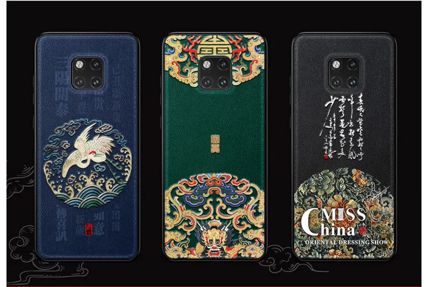 Embossed Leather Back Cover For Huawei Mate 20 Mate20 Huawei Mate 20 Pro Case Special China Style Phone Cases Aixuan (2)