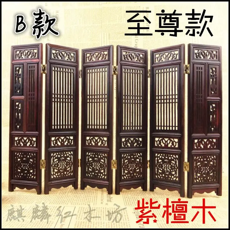 Kylin rosewood crafts micro miniature furniture rosewood screen model gift display a penalty ten
Kylin rosewood crafts micro miniature furniture rosewood screen model gift display a penalty ten