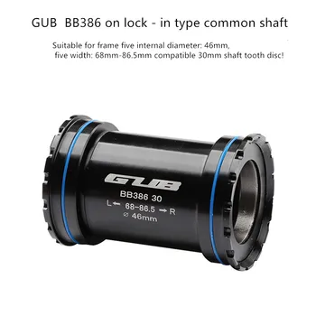 GUB BB386 press-in type Bike Bottom Brackets For MTB Road Bike 30mm Crankset Chainset Axle width 68m-86.5mm
GUB BB386 press-in type Bike Bottom Brackets For MTB Road Bike 30mm Crankset Chainset Axle width 68m-86.5mm