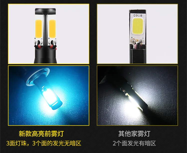 Dual-Color-H4-led-H3-H7-H8-H9-H11-9005-HB3-9006-HB4-Auto-Car-Led (1)