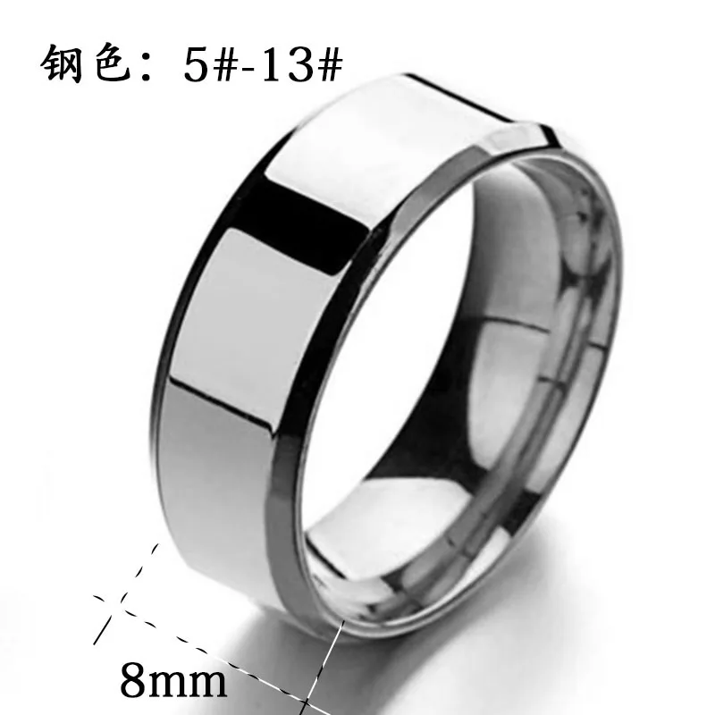 Titanium Steel Ring Jewelry Wholesale 8MM Mirror Stainless Steel Ring Fast Mature Men and Women Simple Ring
Titanium Steel Ring Jewelry Wholesale 8MM Mirror Stainless Steel Ring Fast Mature Men and Women Simple Ring