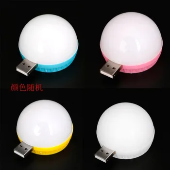 gadget-NoEnName_Null New Mini Small USB LED Light Bulb Computer Lamp For Notebook PC Laptop Reading-mouse pad
gadget-NoEnName_Null New Mini Small USB LED Light Bulb Computer Lamp For Notebook PC Laptop Reading-mouse pad